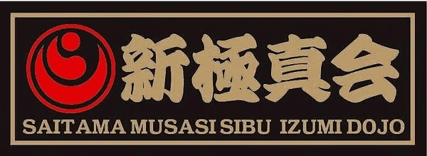 泉支部ロゴ